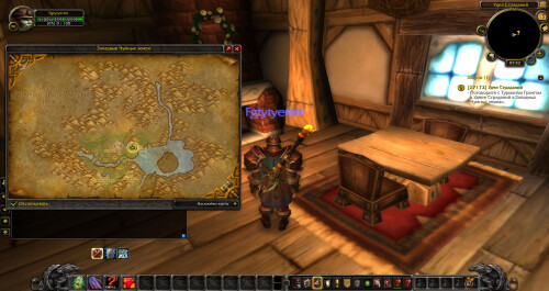 WoWScrnShot 061526 125240