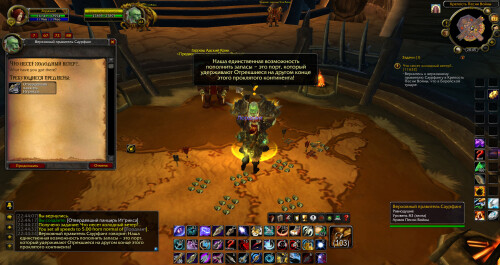 WoWScrnShot 061726 224439