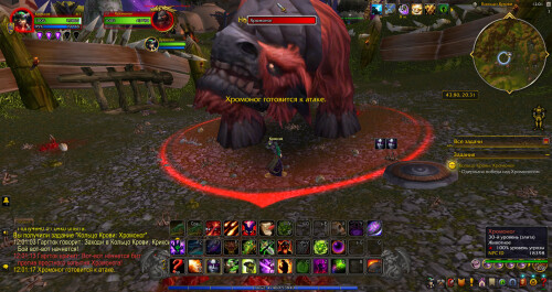 WoWScrnShot 061826 000126