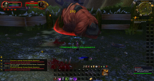 WoWScrnShot 061826 005210