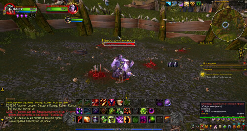WoWScrnShot 061826 000224