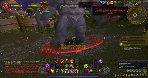 WoWScrnShot 061826 000301