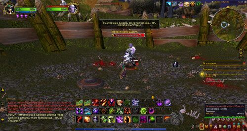 WoWScrnShot 061826 000432