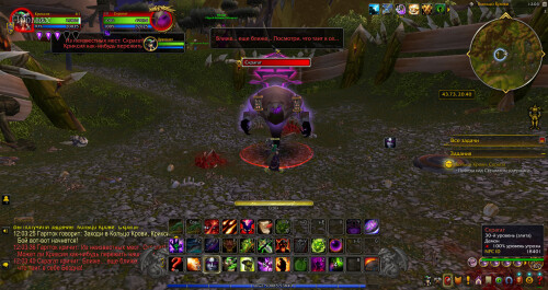 WoWScrnShot 061826 000344