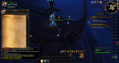 WoWScrnShot 062126 010805