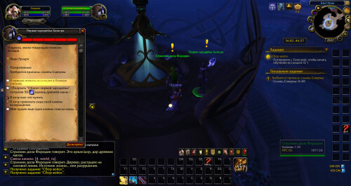 WoWScrnShot 062126 010754