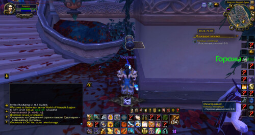 WoWScrnShot 062226 011129