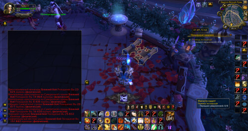 WoWScrnShot 062226 011418