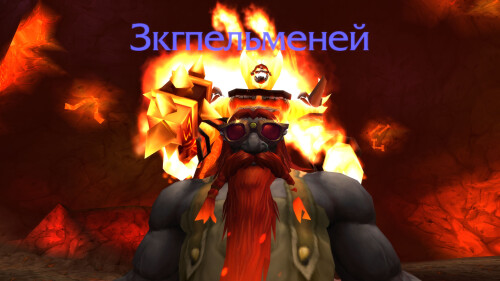 WoWScrnShot 062326 212330