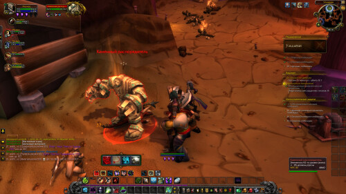 WoWScrnShot 062026 081848