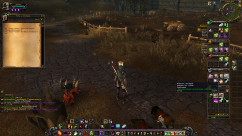 WoWScrnShot 062026 202322