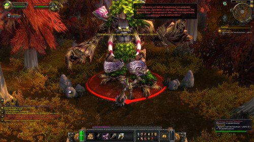 WoWScrnShot 061326 081111