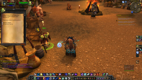 WoWScrnShot 062126 133000