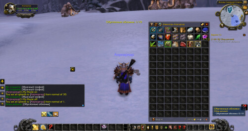 WoWScrnShot 062726 144129