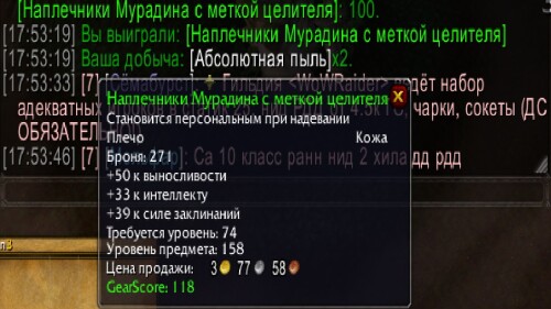 Пыль