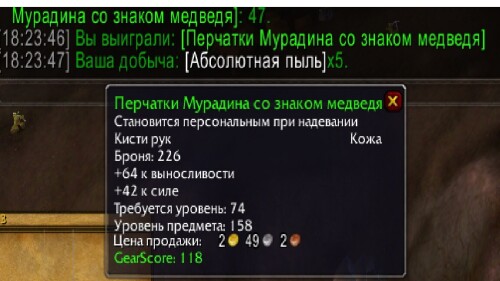 Пыль
