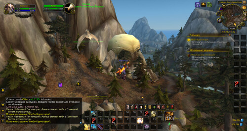 WoWScrnShot 070126 144910