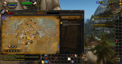 WoWScrnShot 070126 144912