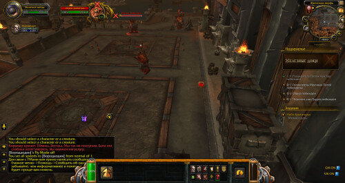 WoWScrnShot 070126 150330