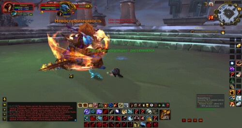 WoWScrnShot 070226 184302