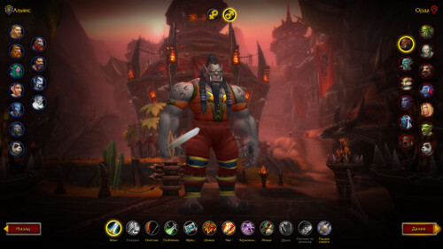 WoWScrnShot 062626 134021