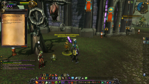 WoWScrnShot 070426 153258