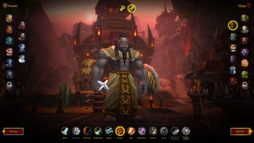 WoWScrnShot 062626 134026