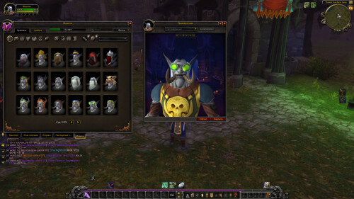 WoWScrnShot 070426 103316