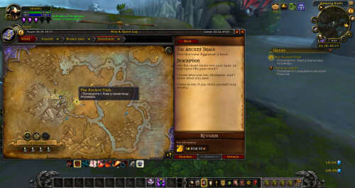 WoWScrnShot 070526 143733