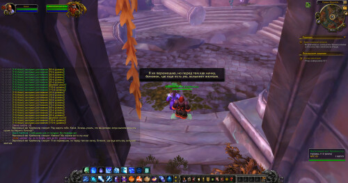 WoWScrnShot 070726 123415