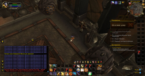 WoWScrnShot 071026 210355