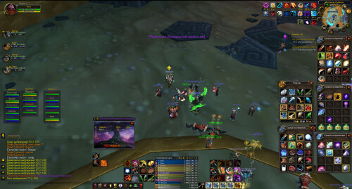 WoWScrnShot 071126 135327