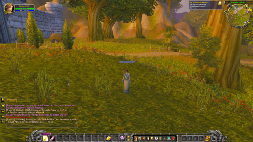 Uwowlish Screenshot 2026.07.13 21.19.46.49