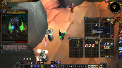 WoWScrnShot 071626 134754