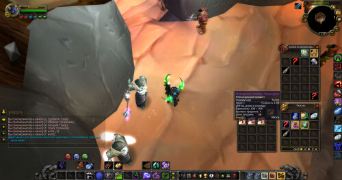 WoWScrnShot 071626 123908