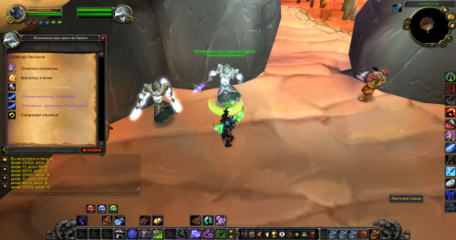 WoWScrnShot 071626 112939