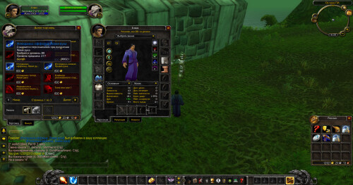 WoWScrnShot 071626 183736