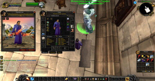WoWScrnShot 071626 184356