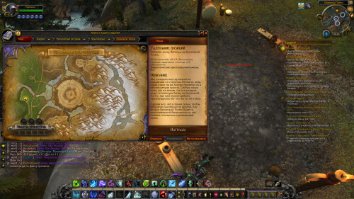 WoWScrnShot 071626 110426