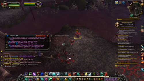 WoWScrnShot 071926 114136