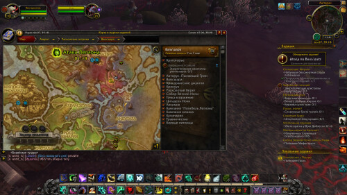 WoWScrnShot 071926 114143