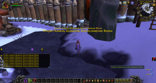 WoWScrnShot 072026 185134