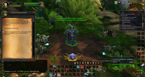 WoWScrnShot 072126 201222