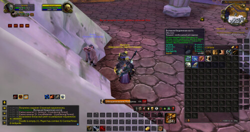 WoWScrnShot 072126 140938