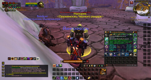 WoWScrnShot 072126 141823