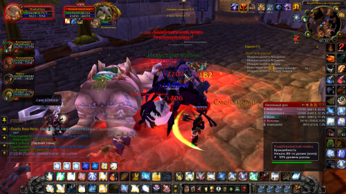 WoWScrnShot 072226 073402