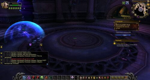 WoWScrnShot 072226 212700