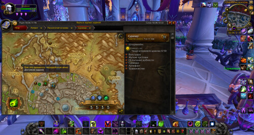 WoWScrnShot 072226 200257