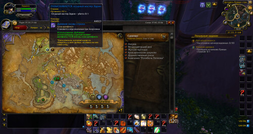 WoWScrnShot 072226 213907