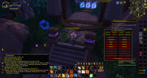 WoWScrnShot 072226 213924